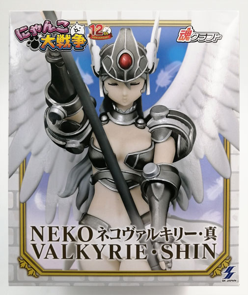 にゃんこ大戦争 ネコヴァルキリー・真(ノーマルカラー) 魂クラフト