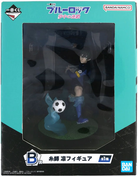 一番くじ ブルーロック 夢中の連鎖 B賞 糸師凛フィギュア (プライズ)