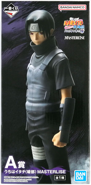 一番くじ NARUTO-ナルト- 疾風伝 心を写す赤き瞳 A賞 うちはイタチ