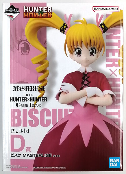 一番くじ HUNTER×HUNTER GREED ISLAND D賞 ビスケ MASTERLISE