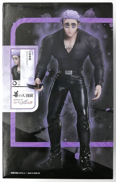 中古】(本体A/箱B)ヒューマンバグ大学 1/8 スケールフィギュア 小林