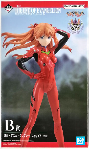 一番くじ 新世紀エヴァンゲリオン劇場版 Air/まごころを、君に B賞 惣