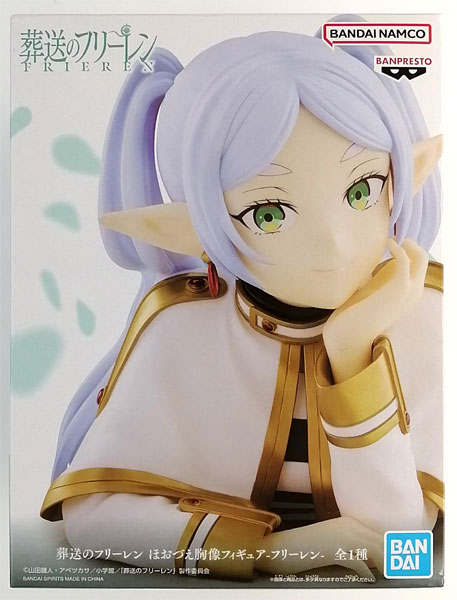 葬送のフリーレン ほおづえ胸像フィギュア-フリーレン- (プライズ)
