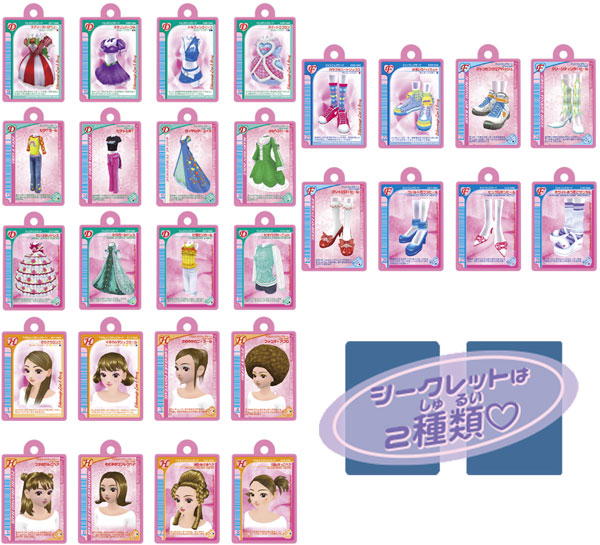 びっくらたまご オシャレ魔女 ラブ and ベリー 15個入りBOX（再販