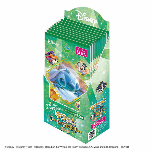 キラッと アート ギャラリー カード 〈グリーンパック〉 10パック入り