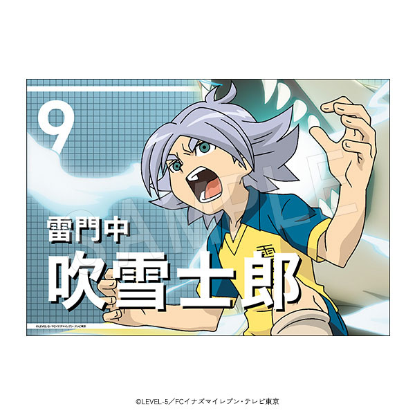 イナズマイレブン 応援垂れ幕 吹雪士郎[中外鉱業]《在庫切れ》