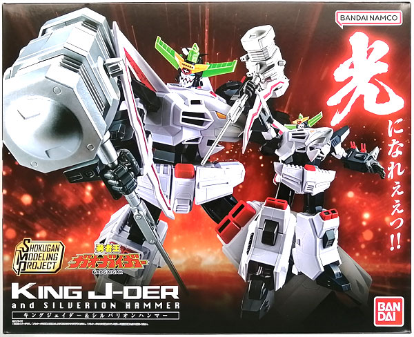 SMP [SHOKUGAN MODELING PROJECT] 勇者王ガオガイガー