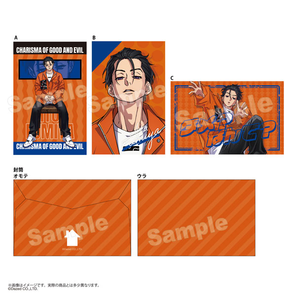 カリスマ ミニカードセット 伊藤ふみや[マリモクラフト]《発売済・在庫品》