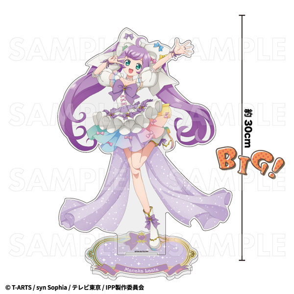 プリパラ さんくす・ハッピーリボンコーデ 特大アクリルスタンド らぁ