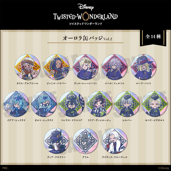 ディズニーツイステッドワンダーランド れとぽぷ オーロラ缶バッジ Vol