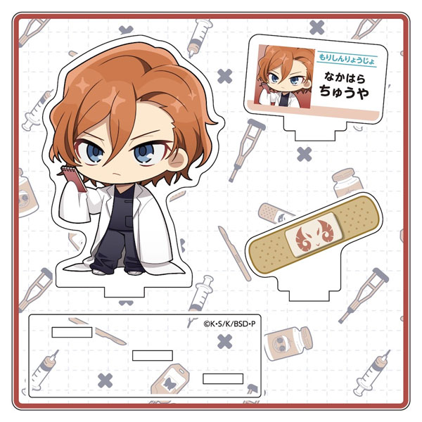 文豪ストレイドッグス ミニアクリルジオラマ もりしんりょうじょ 中原