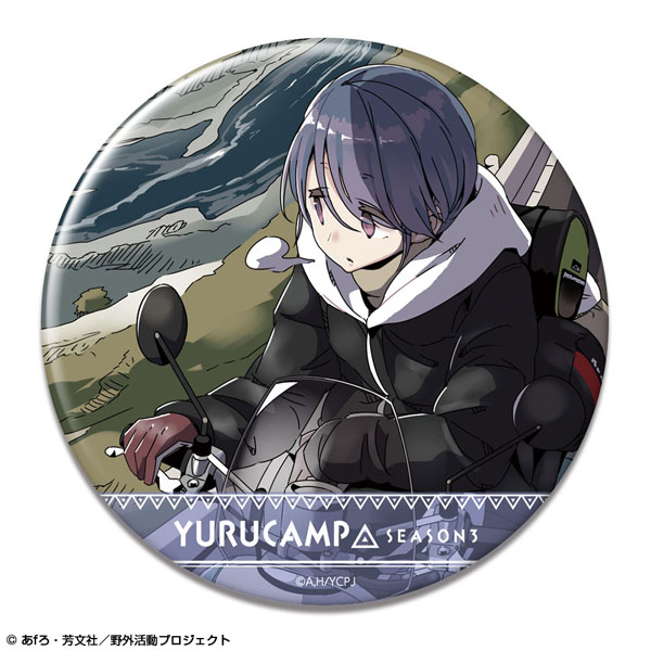 ゆるキャン△ SEASON3 缶バッジ デザイン03(志摩リン/A)（再販