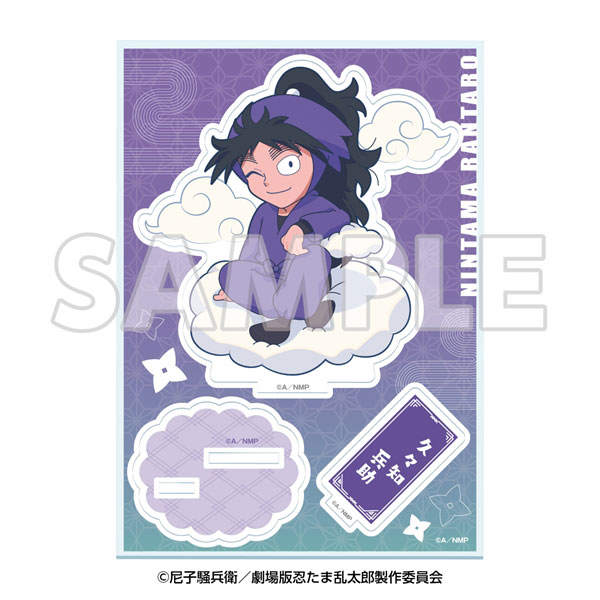 てんぼうパーク×劇場版 忍たま乱太郎 ドクタケ忍者隊最強の軍師 天空