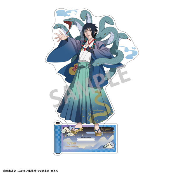 NARUTO-ナルト- 疾風伝 アクリルスタンド うちはサスケ 妖怪アレンジ