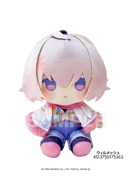 フラガリアメモリーズ ぬいぐるみ ウィルメッシュ[エイコー]《在庫切れ》