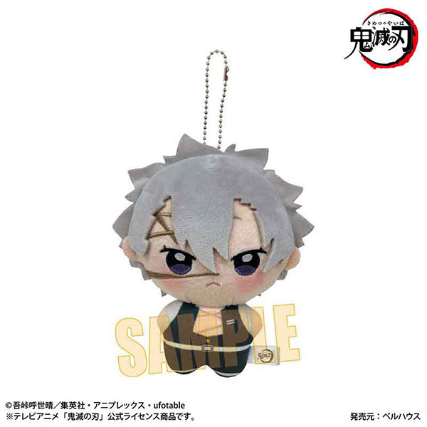 アニメ「鬼滅の刃」 ぽにすてっぷ 不死川実弥（再販）[ベルハウス