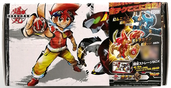 爆丸 BTA-08 爆テク 超5(スーパーファイブ)