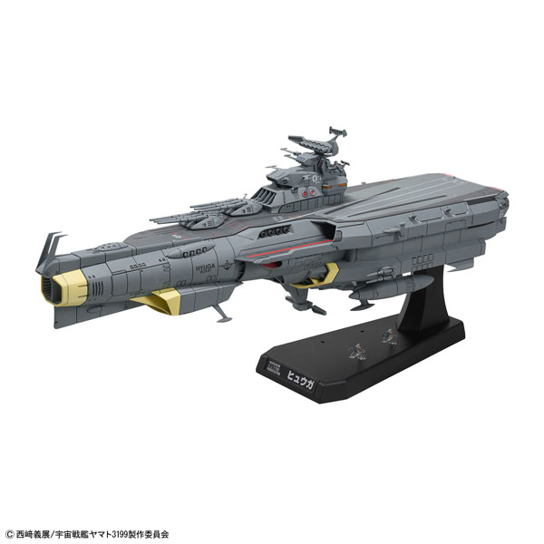 中古】(本体A-/箱B)1/1000 地球防衛軍 ヒュウガ級 戦闘航宙母艦 DCV-01