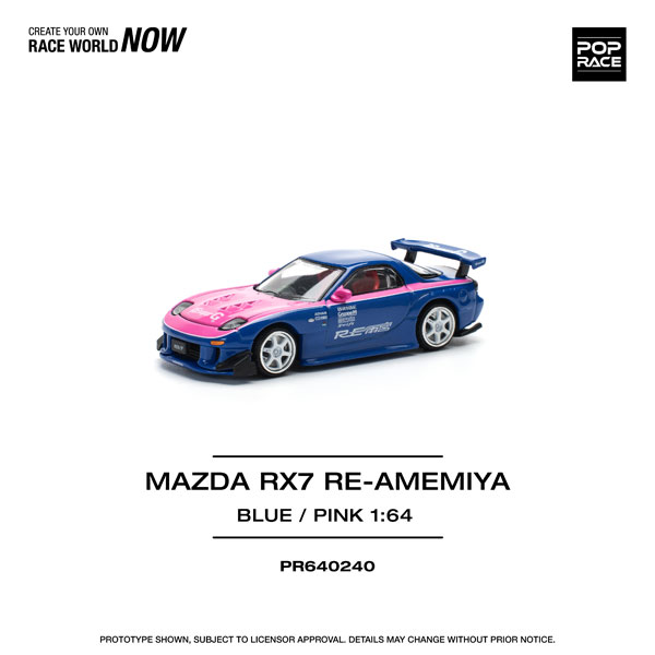 1/64 マツダ RX7 RE：雨宮 ブルー ピンク[POP RACE]《発売済・在庫品》