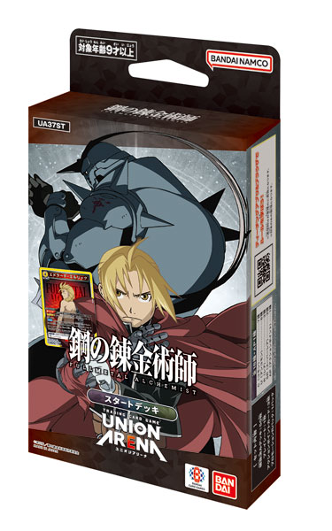 UNION ARENA スタートデッキ 鋼の錬金術師 FULLMETAL ALCHEMIST[UA37ST