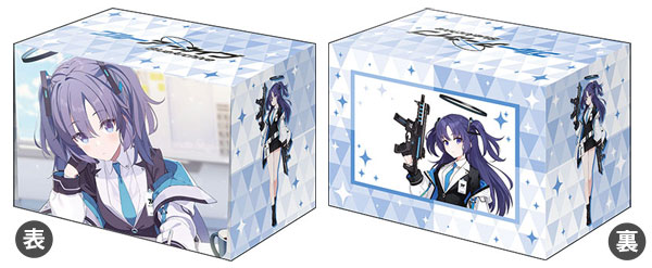 ブシロード デッキホルダーコレクション V3 Vol.1111 ブルーアーカイブ