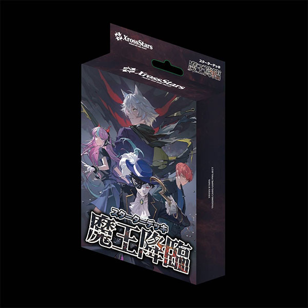 Xross Stars スターターデッキ『魔王降臨』 パック（再販）[Game ＆ Co