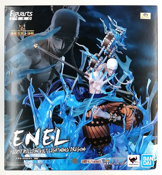 フィギュアーツZERO [超激戦] ONE PIECE エネル-6000万V “雷龍”- (魂