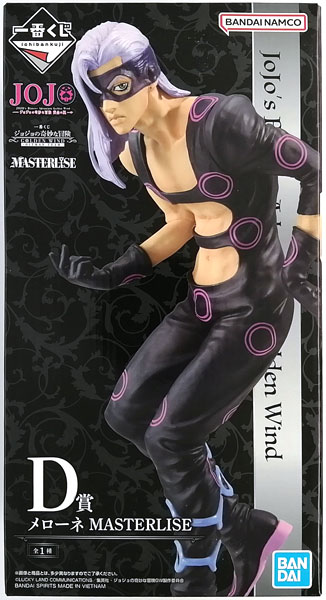 一番くじ ジョジョの奇妙な冒険 GOLDEN WIND -HITMAN TEAM- D賞