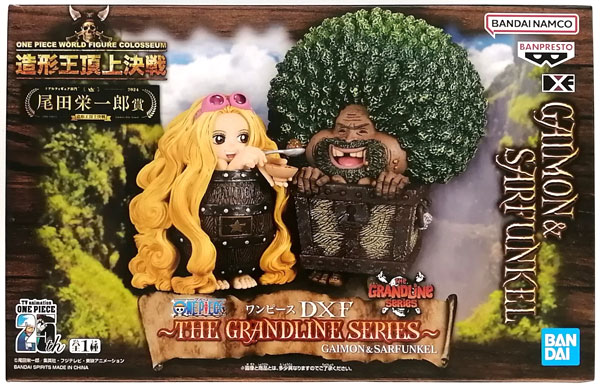 ワンピース DXF～THE GRANDLINE SERIES～GAIMON＆SARFUNKEL (e