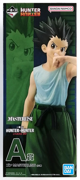 中古】(本体A-/箱B)一番くじ HUNTER×HUNTER CHMERA ANT A賞 ゴン