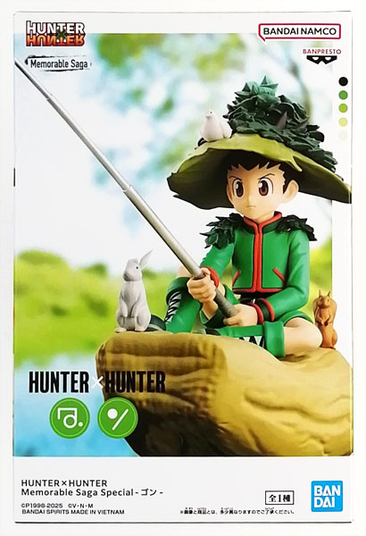 HUNTER×HUNTER Memorable Saga Special-ゴン- (プライズ)