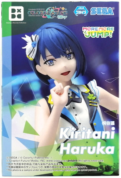 中古】(本体A/箱B)プロジェクトセカイ カラフルステージ！ feat. 初音