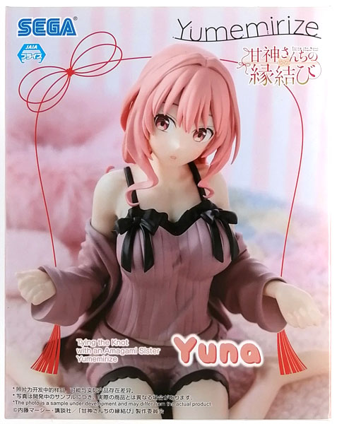 甘神さんちの縁結び S賞 BIGビジュアルクロス 甘神さんちの縁結び S賞