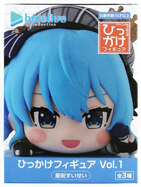 ホロライブプロダクション ひっかけフィギュア Vol.1 星街すいせい
