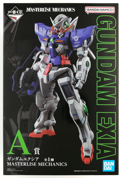 一番くじ 機動戦士ガンダム00 -GUNDAM MEISTERS- A賞 ガンダムエクシア