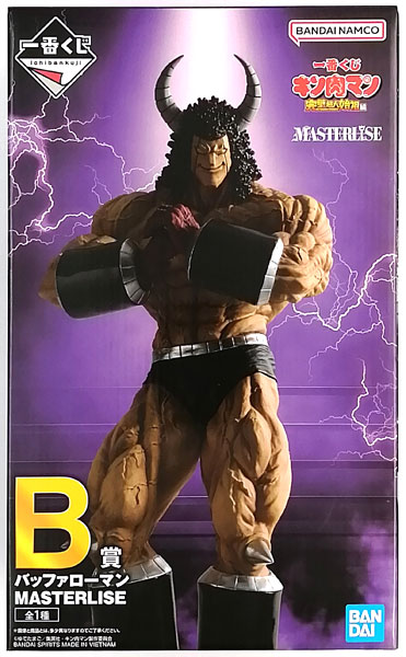 一番くじ 『キン肉マン』完璧超人始祖編 B賞 バッファローマン