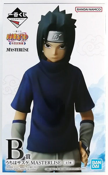一番くじ NARUTO-ナルト- 中忍試験編 B賞 うちはサスケ MASTERLISE