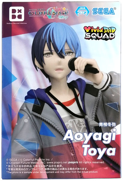 プロジェクトセカイ カラフルステージ！ feat. 初音ミク Desktop