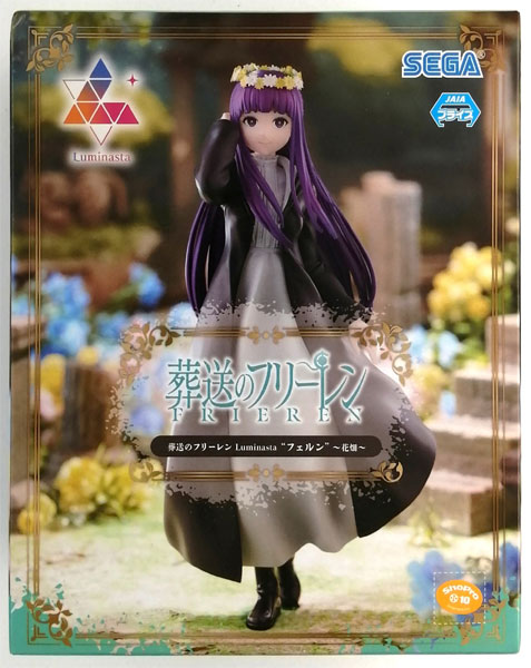葬送のフリーレン ルミナスタフィギュア フリーレン 花畑 10体セット