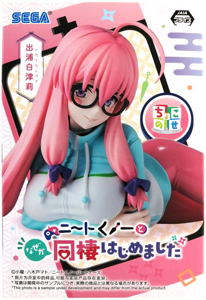 中古】(本体B/箱B)ニートくノ一となぜか同棲はじめました ちょこのせ