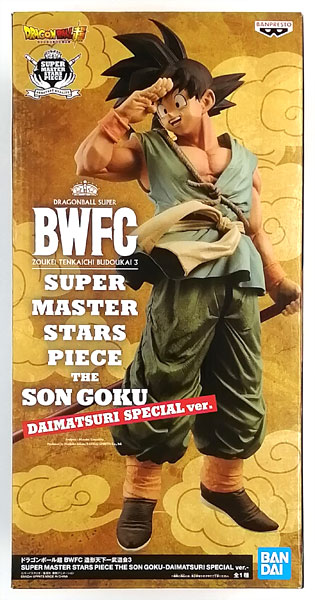 中古】(本体A/箱B)ドラゴンボール超 BWFC 造形天下一武道会3 SUPER