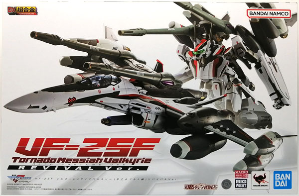 DX超合金 劇場版マクロスF～イツワリノウタヒメ～ VF-25F トルネード