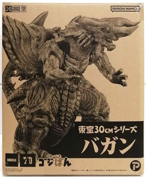 東宝30cmシリーズ バガン 完成品フィギュア (少年リック、ゴジラ