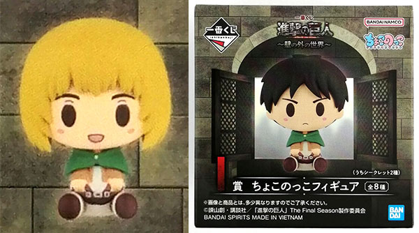 一番くじ 進撃の巨人～壁の外の世界～ I賞 ちょこのっこフィギュア