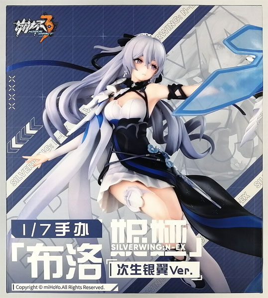 崩壊3rd ブローニャ 新生の銀翼 Ver. 1/7 完成品フィギュア