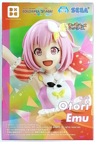 プロジェクトセカイ カラフルステージ！ feat. 初音ミク Desktop