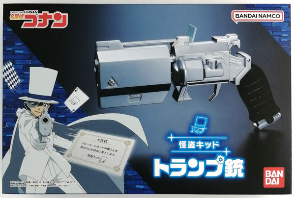 名探偵コナン 怪盗キッド トランプ銃 (BANDAI OFFICIAL TOY SHOP限定)
