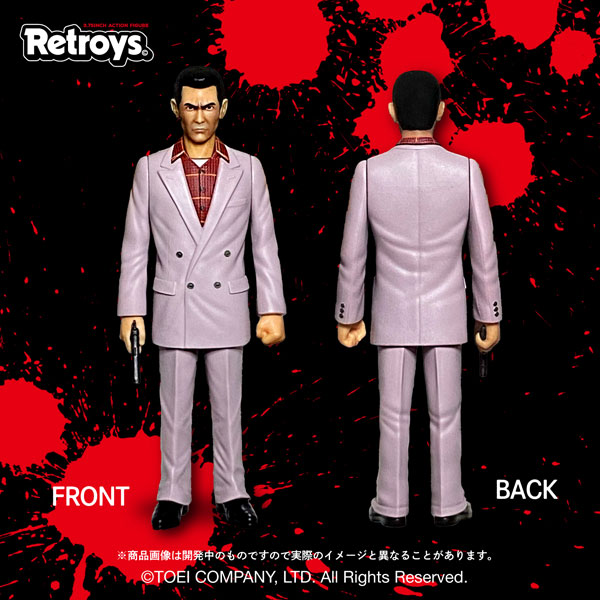 Retroys 「仁義なき戦い」 /広能昌三 ベーシックフィギュア[スパイダー