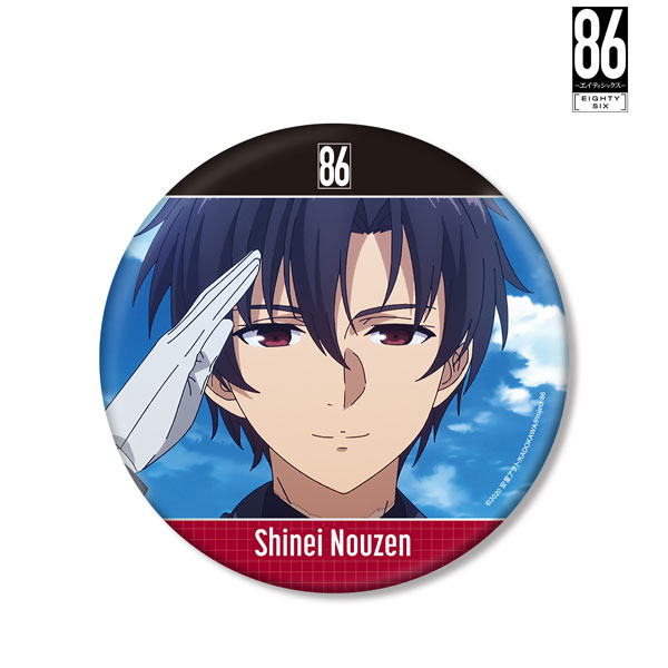 TVアニメ「86―エイティシックス―」 シンエイ・ノウゼン 場面写BIG缶