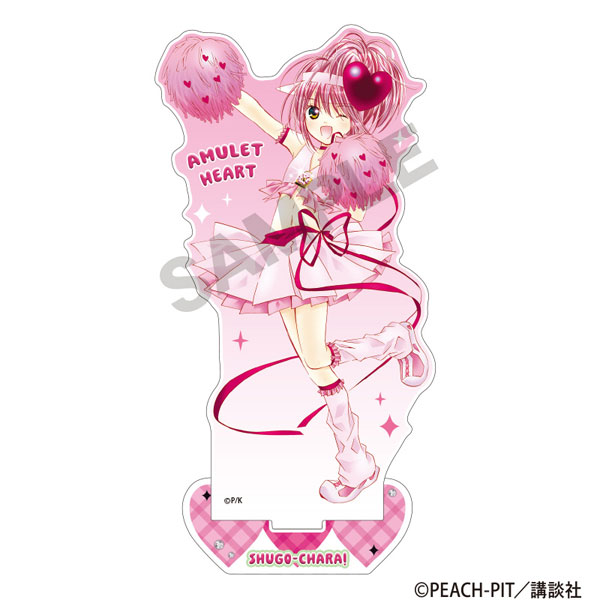 しゅごキャラ！ アクリルスタンド アミュレットハート[クラックス